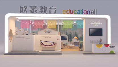 Join Us at the China Toy Expo 2024!