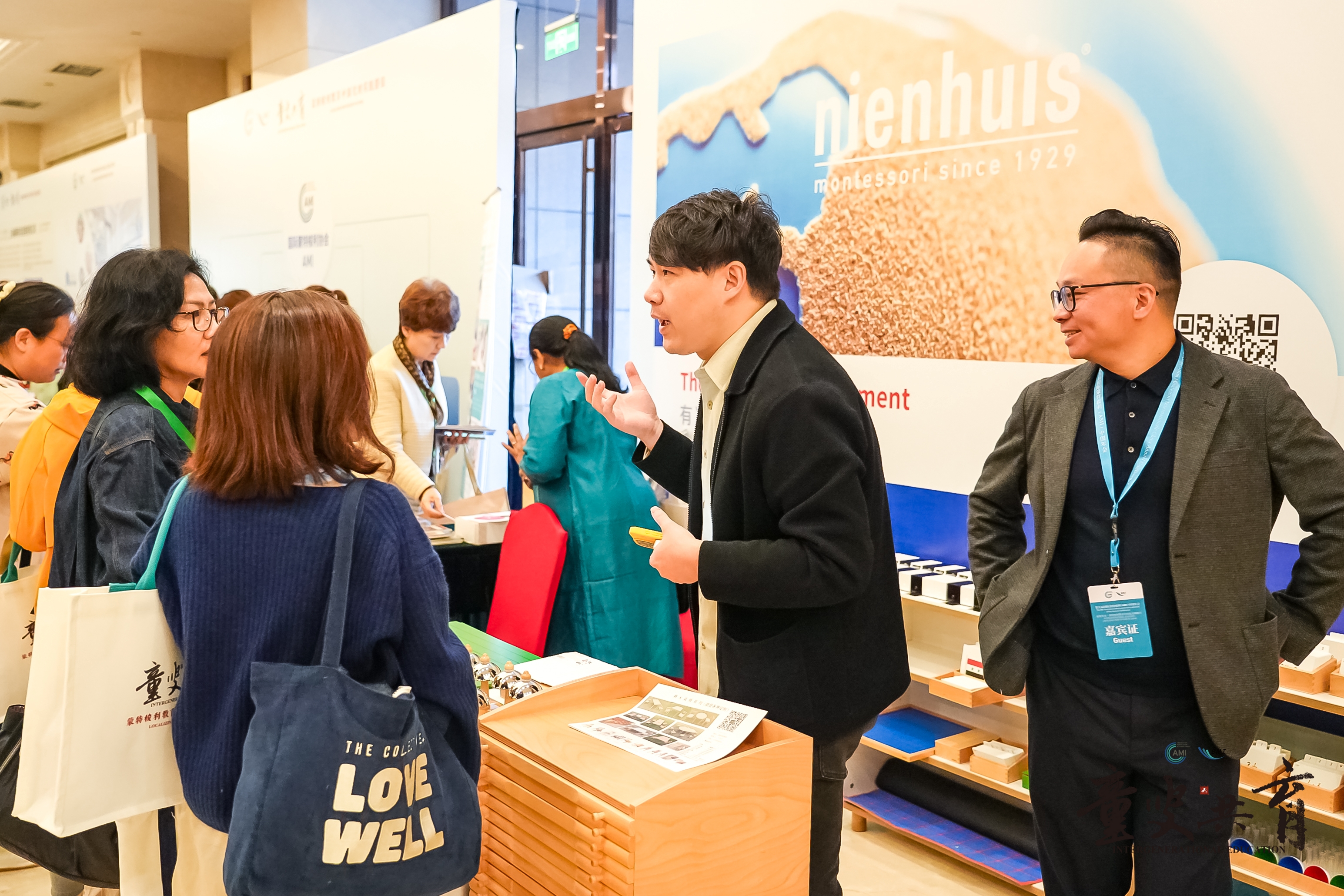 The 9th AMI China Annual Conference