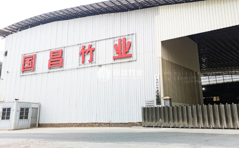 Guochang Factory No.1